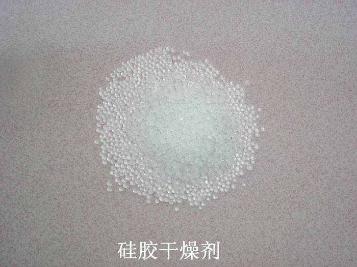 尖扎县硅胶干燥剂回收